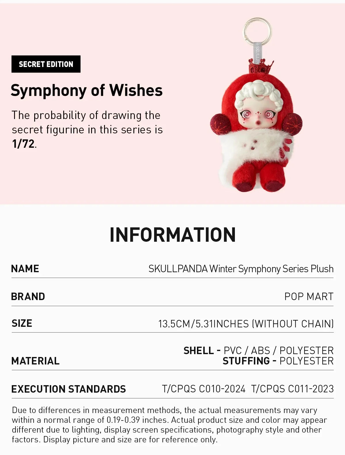 Authentic Pop Mart SKULLPANDA Winter Symphony Series Plush