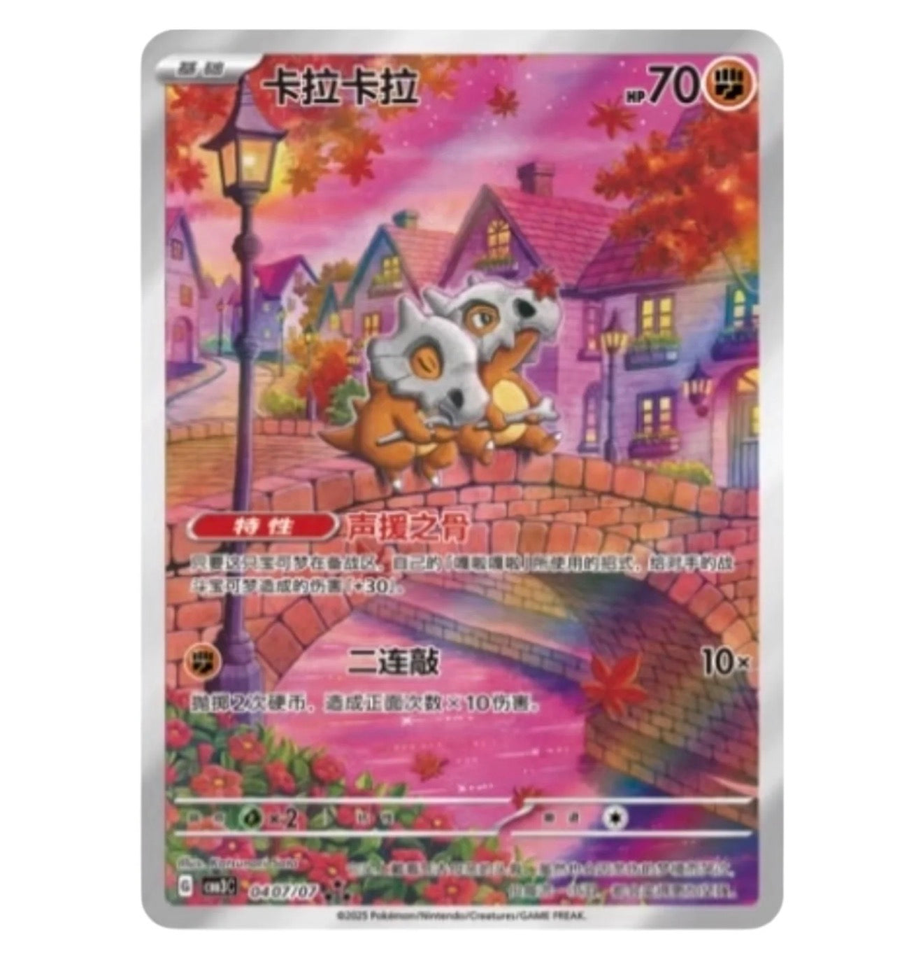 Pokemon TCG: Gemstone Gem Pack Volume.3 Booster Box (Chinese)